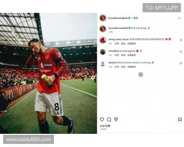 达洛特盛赞B费掌控全场能力