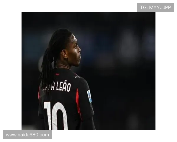 迪马：莱奥非米兰非卖品 目前报价未打动